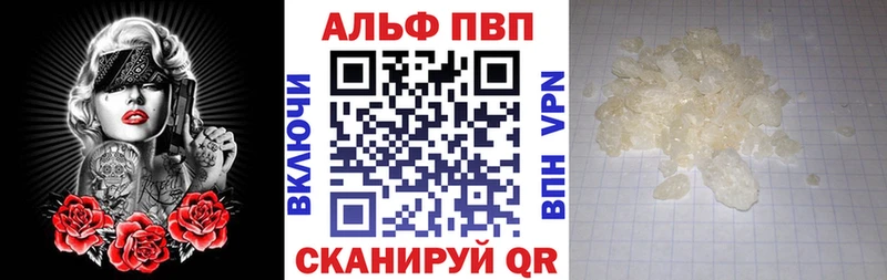 APVP СК КРИС  Дедовск 