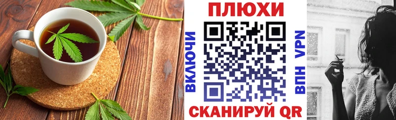 Печенье с ТГК марихуана  даркнет клад  Дедовск 