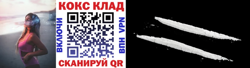 КОКАИН Эквадор Дедовск
