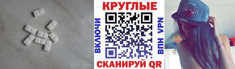 ЭКСТАЗИ Philipp Plein  купить наркотик  Дедовск 