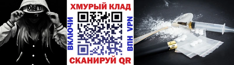 ГЕРОИН белый  купить наркотик  Дедовск 