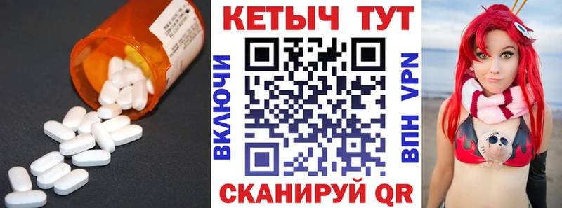 omg зеркало  Дедовск  Кетамин VHQ 