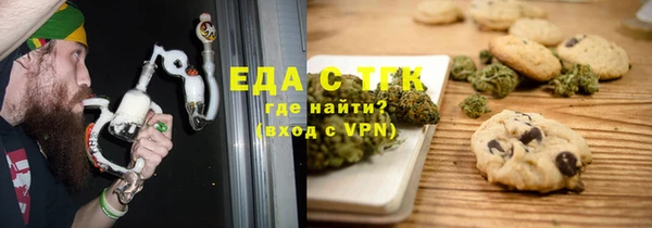 молекула духа Алексеевка