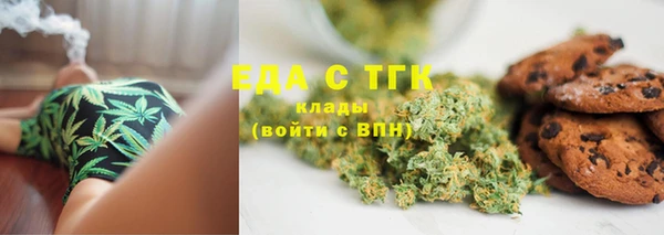 мефедрон мука Алзамай