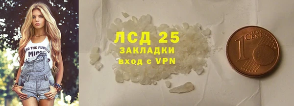 прущие крисы Алексин