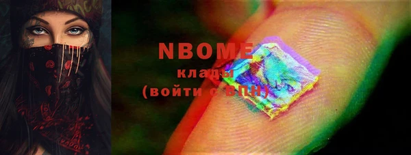 прущие крисы Алексин