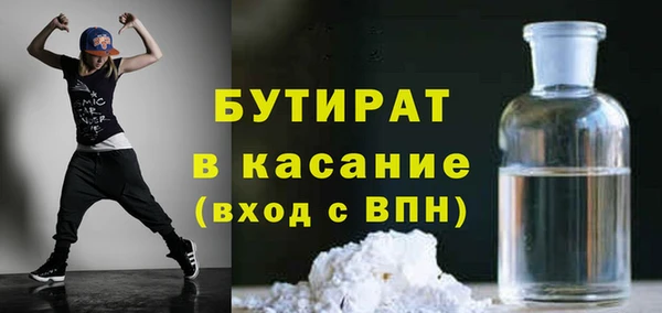 прущие крисы Алексин