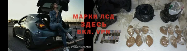 молекула духа Алексеевка