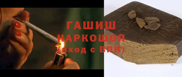 мефедрон мука Алзамай