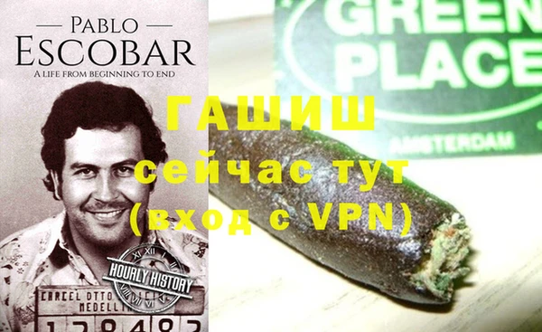 мефедрон мука Алзамай