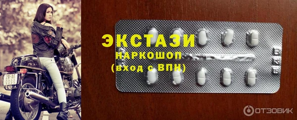 прущие крисы Алексин