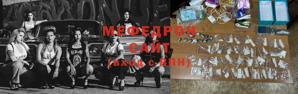 прущие крисы Алексин