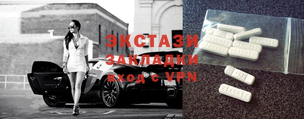 прущие крисы Алексин