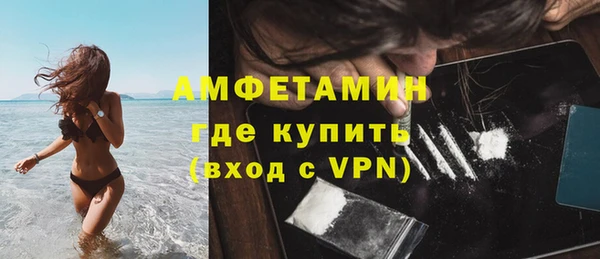мефедрон мука Алзамай