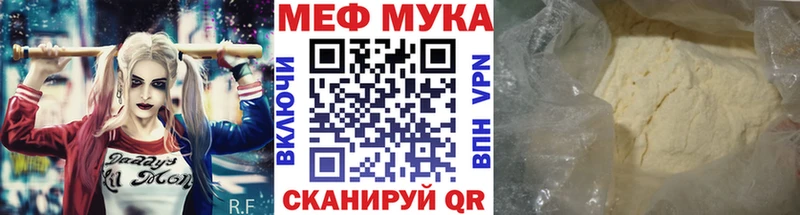 Мефедрон mephedrone где найти Дедовск
