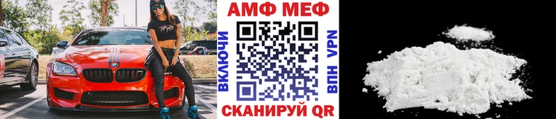Метамфетамин пудра Дедовск