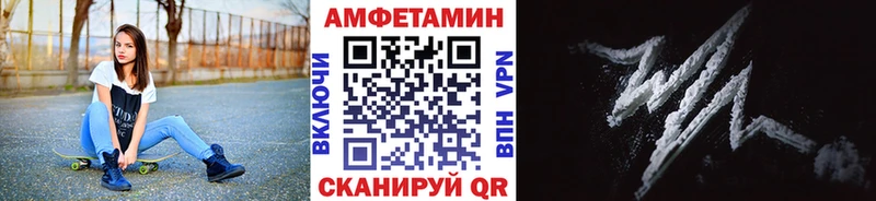 мориарти формула  Дедовск  МЕТАМФЕТАМИН Декстрометамфетамин 99.9% 