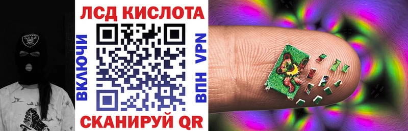 Наркотические марки 1,8мг  Дедовск 