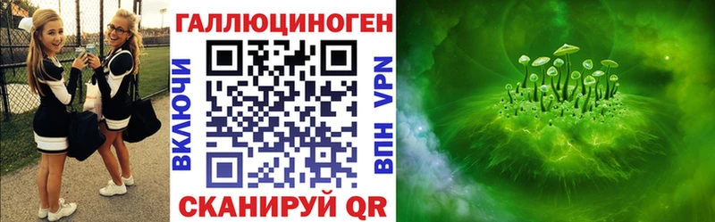 Галлюциногенные грибы GOLDEN TEACHER  где продают   Дедовск 