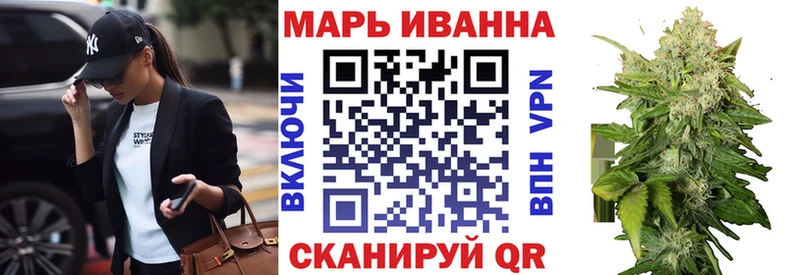 Марихуана White Widow Дедовск
